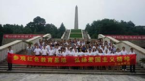 七一特輯 | 守初心 踐使命 房總集團獻禮建黨97周年！