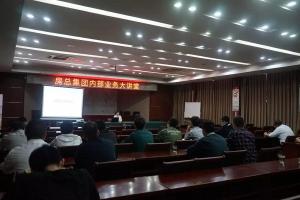 內部業(yè)務(wù)大講堂又開(kāi)講啦！喬木、花卉、草坪……帶你走近園林綠化之美