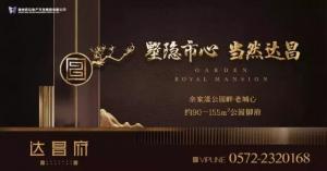 【營(yíng)銷(xiāo)動(dòng)態(tài)】“市心+余家漾公園+低密大盤(pán)”，湖州單選題