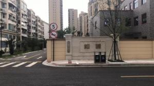 心歸家至，房總·和園用108把鑰匙訴說(shuō)歸家故事!