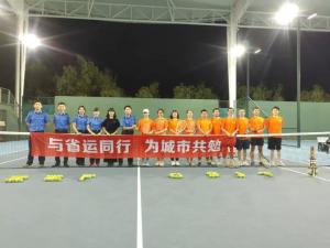 與省運同行，為城市共勉——“初心”網(wǎng)球社與您一路相伴！