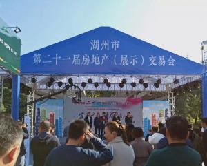 房總·達昌府亮相房交會(huì )，展位人氣持續升溫！