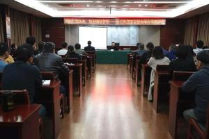 建筑引領(lǐng)未來(lái)，規劃鑄就夢(mèng)想——房總集團實(shí)訓基地舉辦專(zhuān)題講座