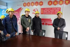 激活“黨建+”活力，推動(dòng)項目加速度