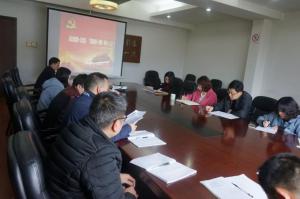  黨紀刻于心，學(xué)習踐于行—— 房總集團各支部召開(kāi)支部會(huì )議