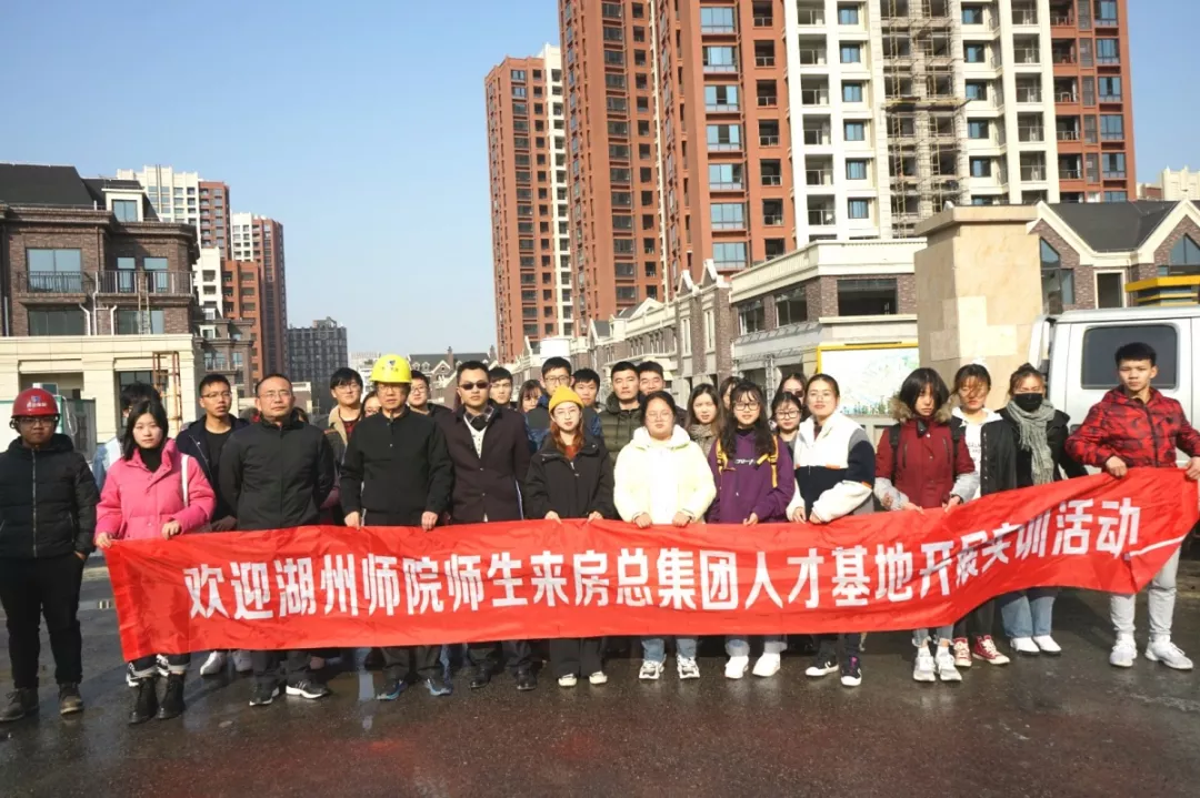 校企合作謀新篇，攜手共建促發(fā)展 —— 房總?師院實(shí)訓活動(dòng)再推進(jìn)