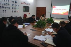 嚴守紀律底線(xiàn) 筑牢廉潔防線(xiàn)——公司全面開(kāi)展節前廉潔教育