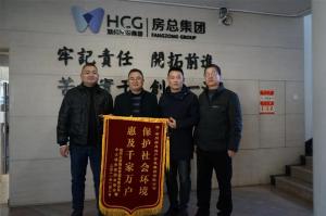 污水不再溢，錦旗表民心！公司這項民生實(shí)事工程頗受贊譽(yù)