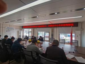 PC構件生產(chǎn)基地1#、2#研發(fā)中心完成主體結構驗收